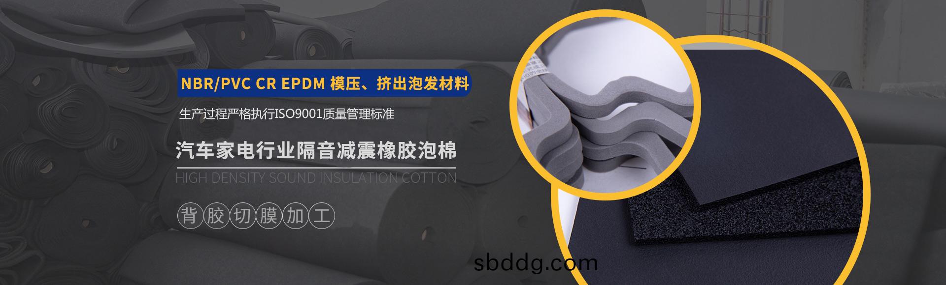 常州萬凱塑(su)膠有(you)限公(gong)司